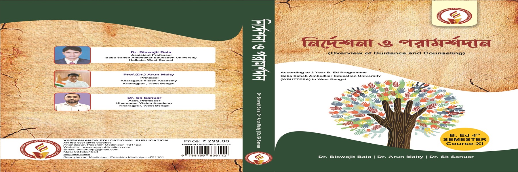 Overview of Guidance and Counselling